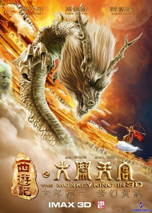 怎么买假的圣诺贝特学院学位证